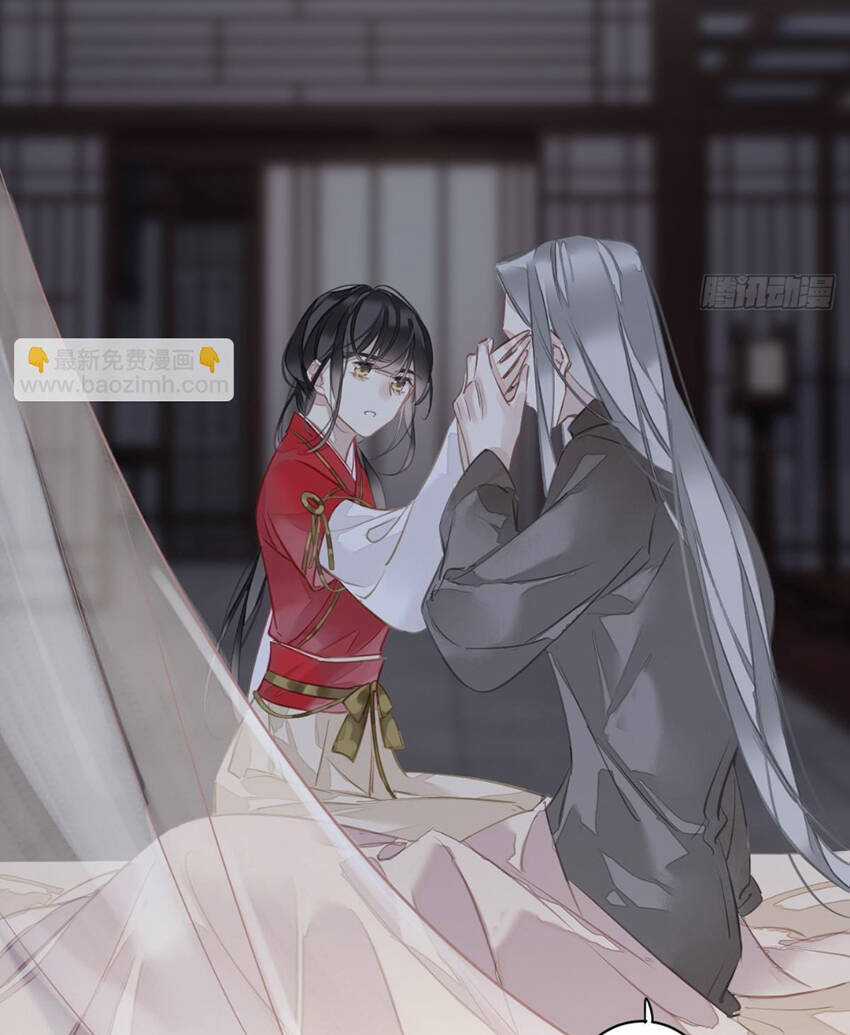 Quận Chúa Bất Tư Gia Chapter 141 trang 44