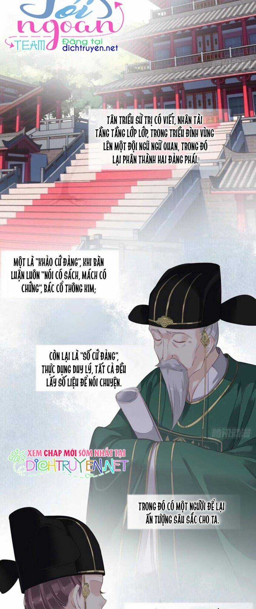 Quận Chúa Bất Tư Gia Chapter 15 trang 14