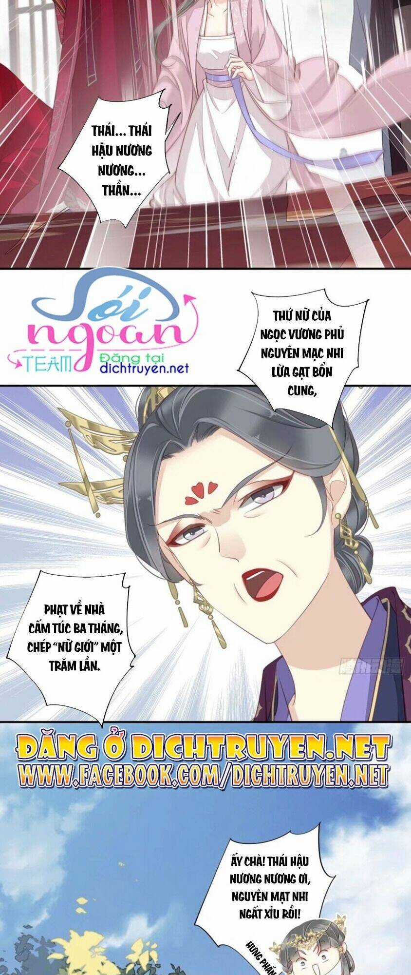 Quận Chúa Bất Tư Gia Chapter 15 trang 7