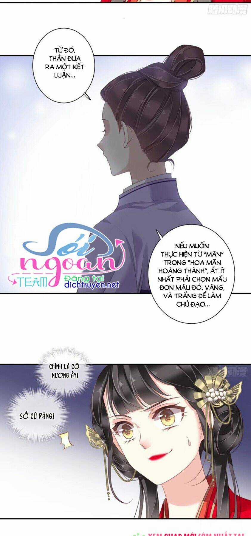 Quận Chúa Bất Tư Gia Chapter 16 trang 4