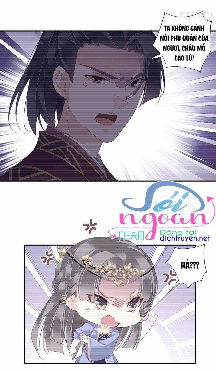 Quận Chúa Bất Tư Gia Chapter 6 trang 12