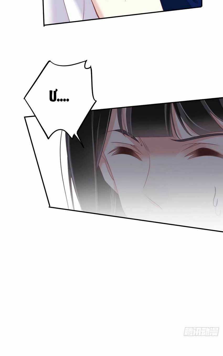 Quận Chúa Bất Tư Gia Chapter 66 trang 4