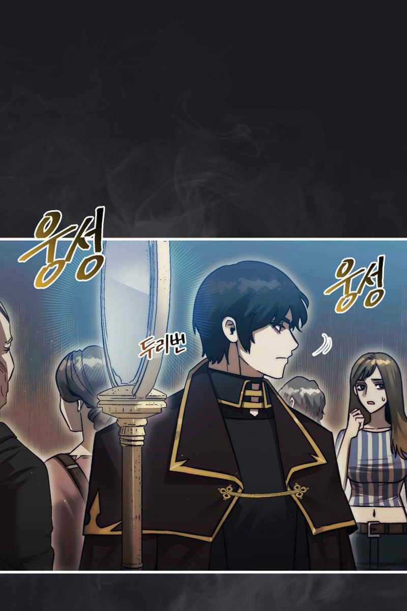 Quân Cờ Thứ 31 Lật Ngược Ván Cờ Chapter 13 trang 0