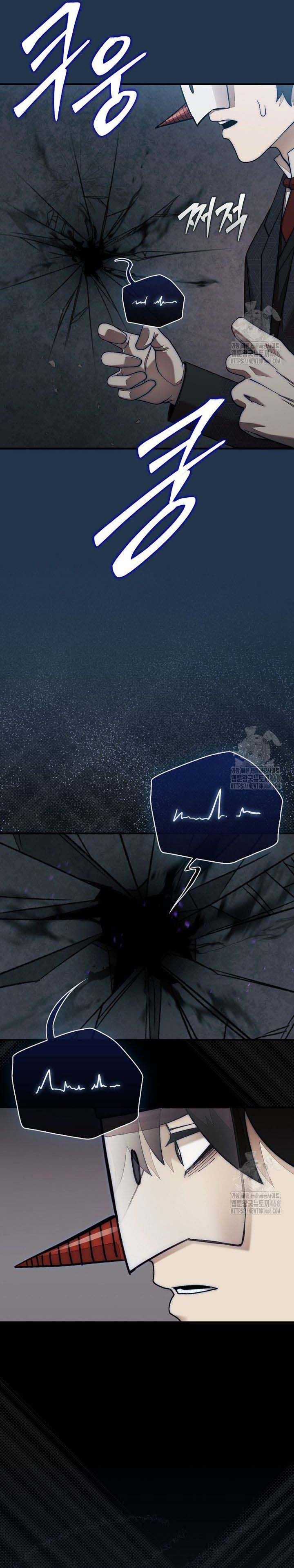 Quân Cờ Thứ 31 Lật Ngược Ván Cờ Chapter 80 trang 15