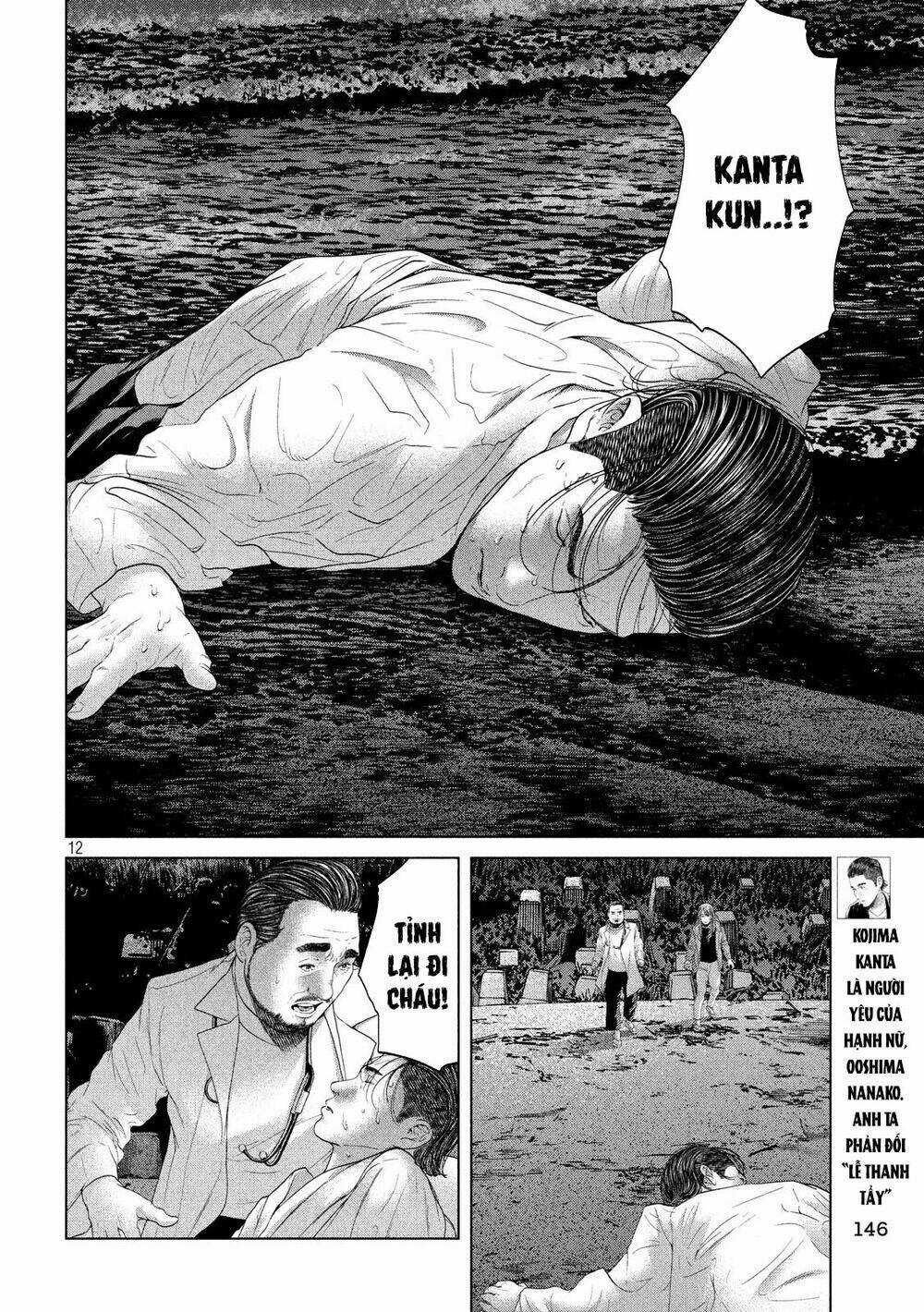 Quần Đảo Ký Sinh Chapter 7 trang 11
