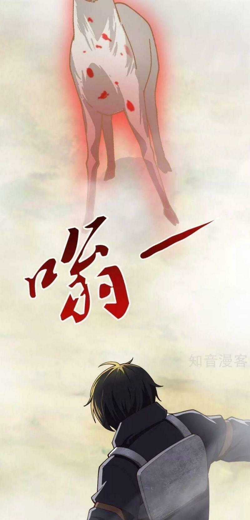 Quân Đoàn Nữ Tử Ngày Tận Thế Của Tôi Chapter 73 trang 25