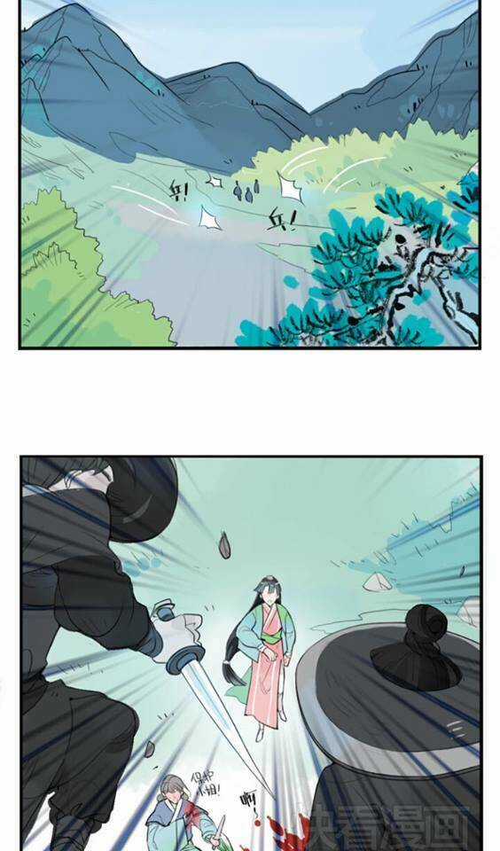 Quân Dữ Vọng Tâm Chapter 1 trang 26