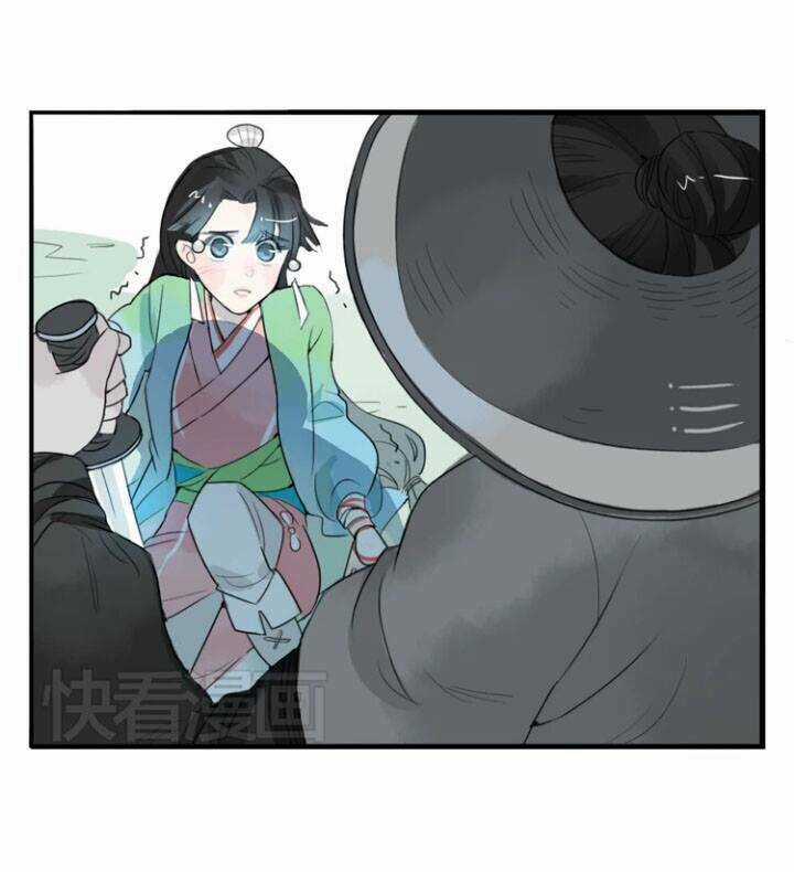 Quân Dữ Vọng Tâm Chapter 1 trang 28