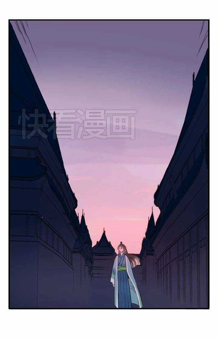 Quân Dữ Vọng Tâm Chapter 12 trang 14