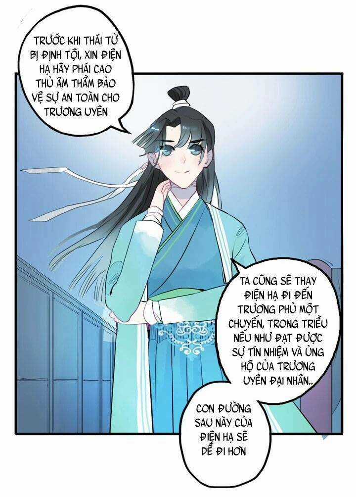 Quân Dữ Vọng Tâm Chapter 12 trang 5