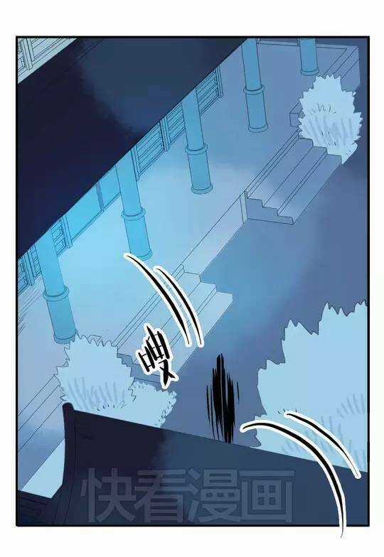 Quân Dữ Vọng Tâm Chapter 14 trang 36