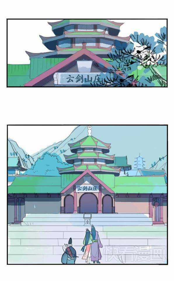 Quân Dữ Vọng Tâm Chapter 2 trang 5