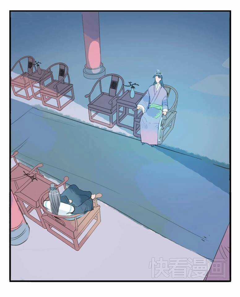 Quân Dữ Vọng Tâm Chapter 6 trang 19