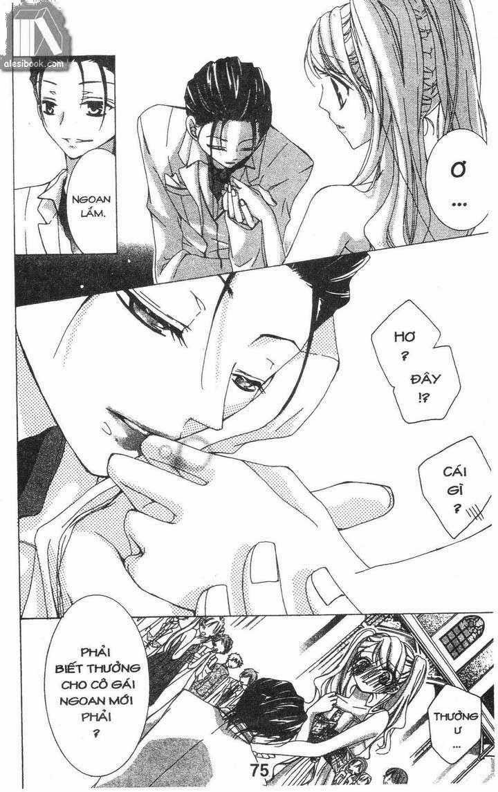 Quản Gia Ác Ma Chapter 1.3 trang 23