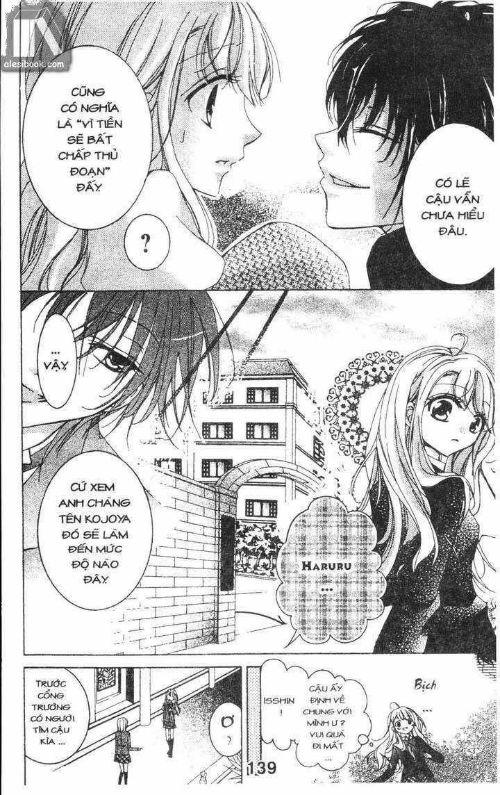 Quản Gia Ác Ma Chapter 1.6 trang 12