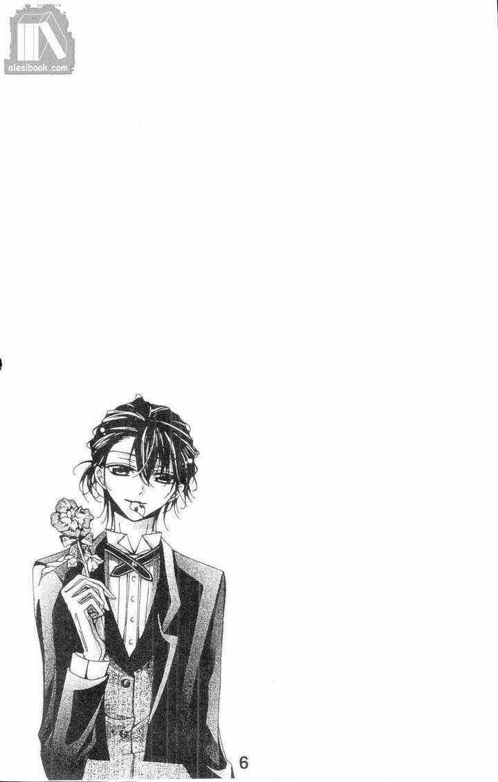 Quản Gia Ác Ma Chapter 2.1 trang 4