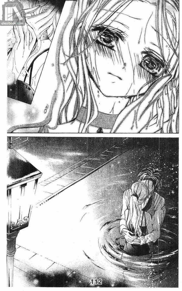 Quản Gia Ác Ma Chapter 6.5 trang 10