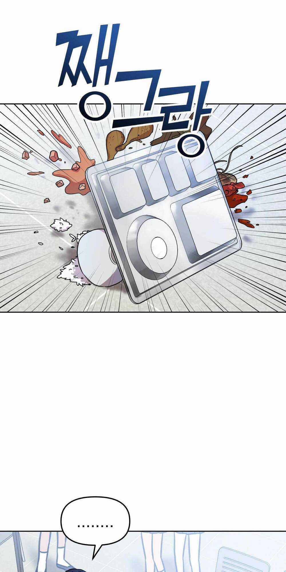 Quản Gia, Làm Ơn! Chapter 1 trang 68