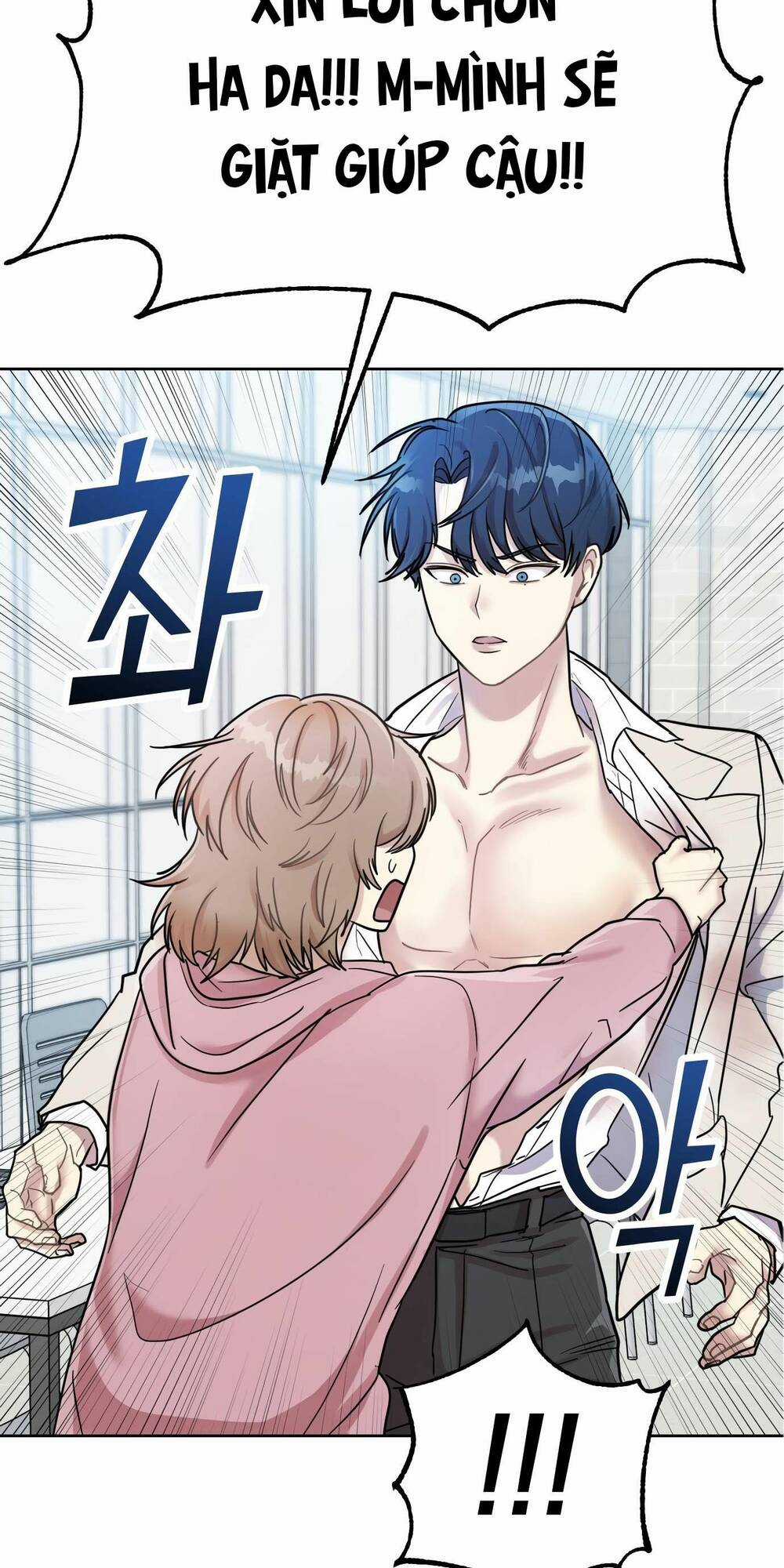 Quản Gia, Làm Ơn! Chapter 1 trang 73