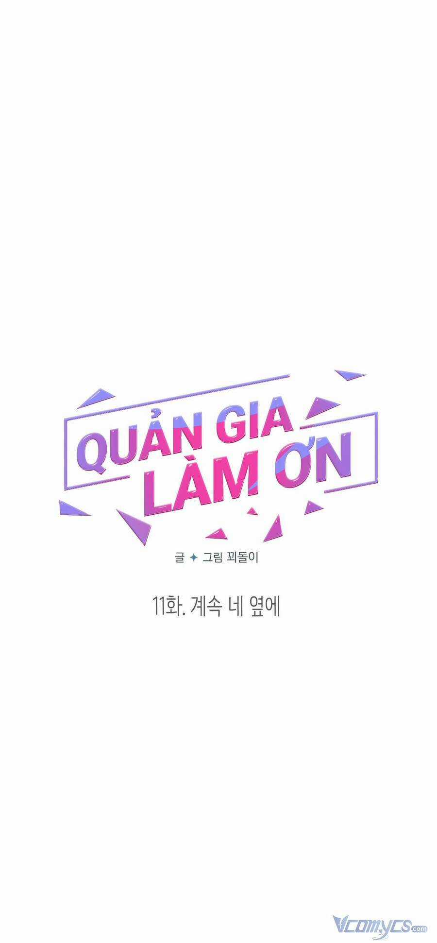 Quản Gia, Làm Ơn! Chapter 11 trang 7