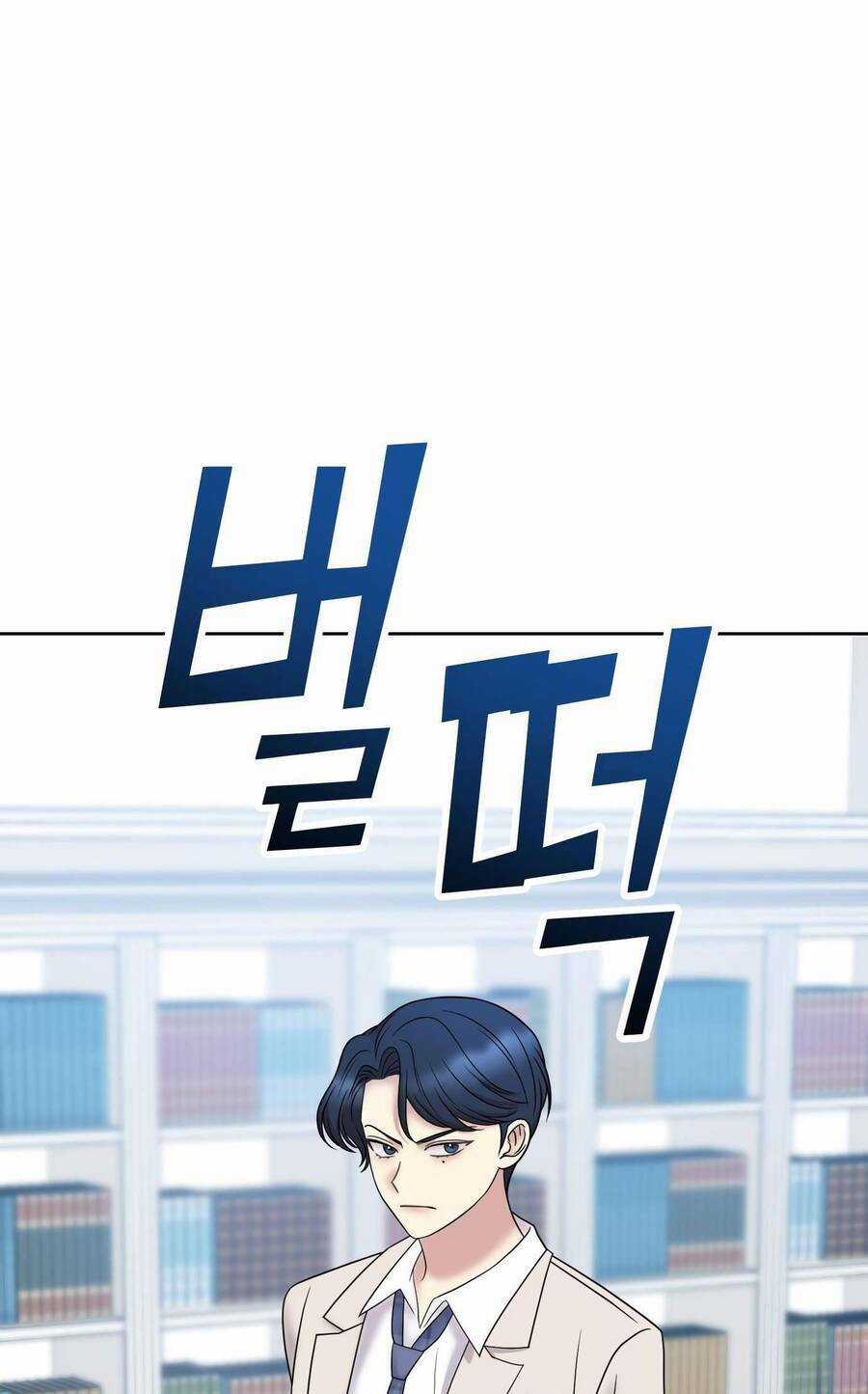 Quản Gia, Làm Ơn! Chapter 11 trang 86