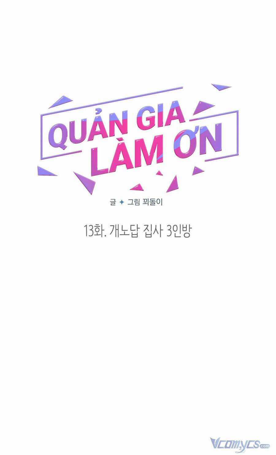 Quản Gia, Làm Ơn! Chapter 13 trang 22
