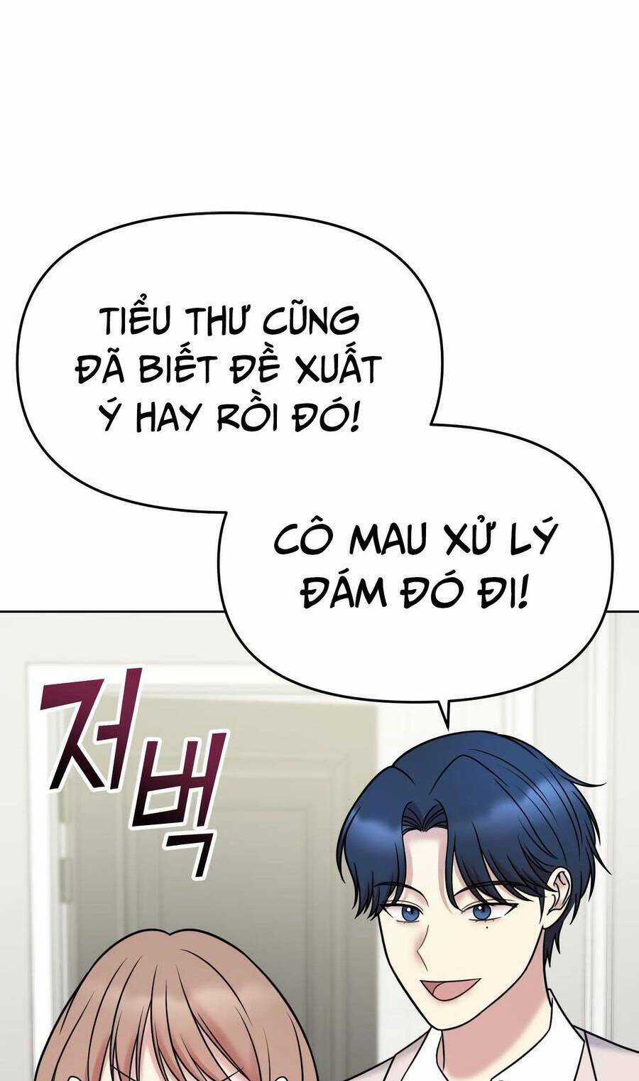Quản Gia, Làm Ơn! Chapter 13 trang 74