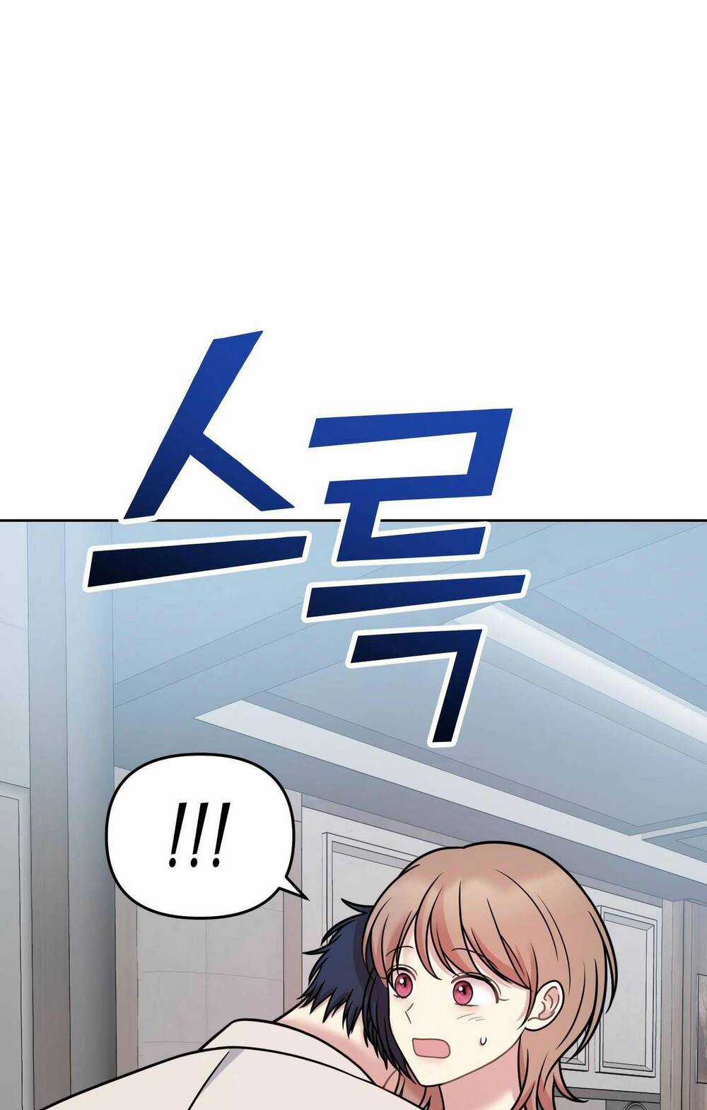 Quản Gia, Làm Ơn! Chapter 14 trang 111