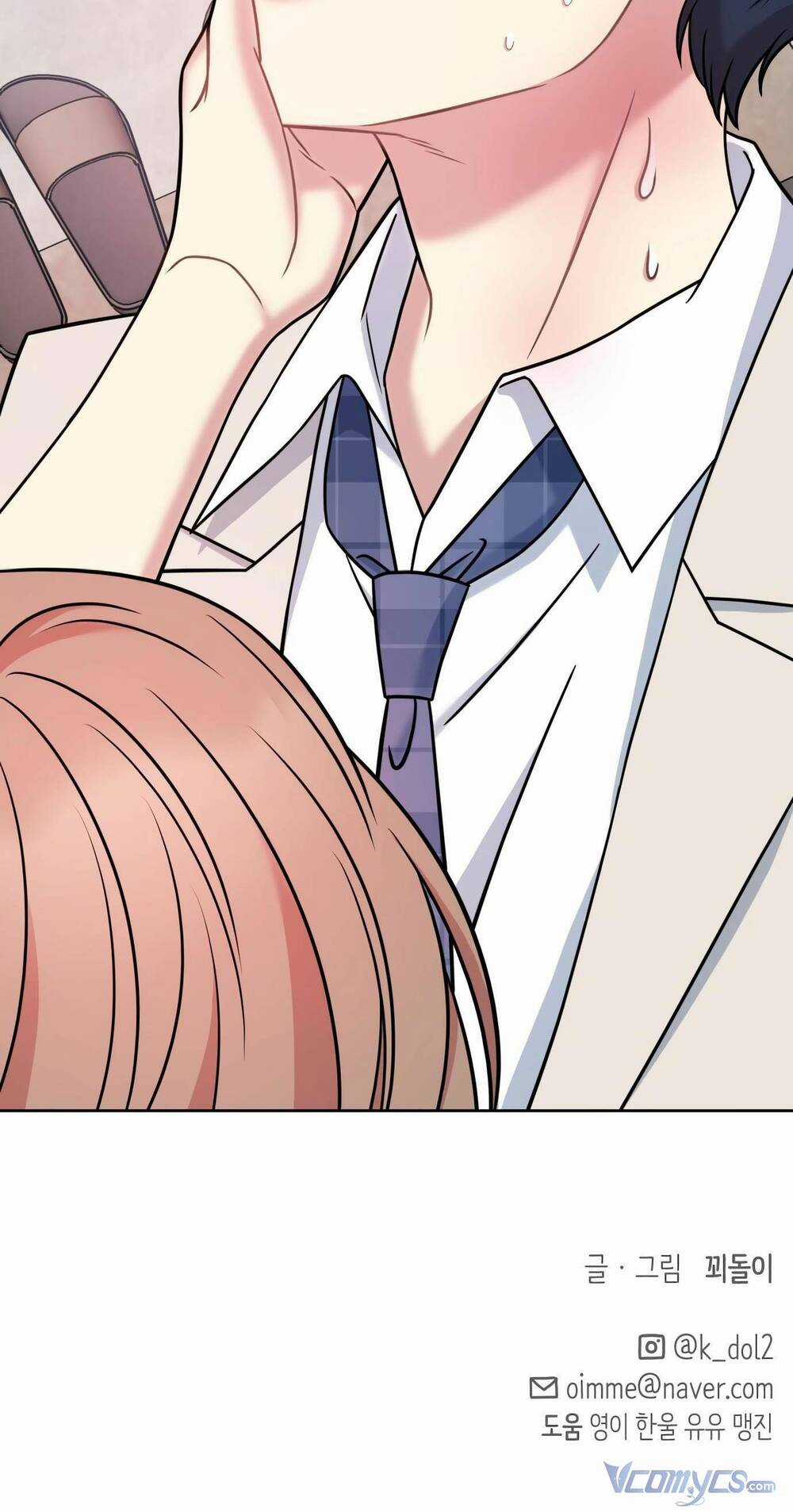 Quản Gia, Làm Ơn! Chapter 14 trang 117