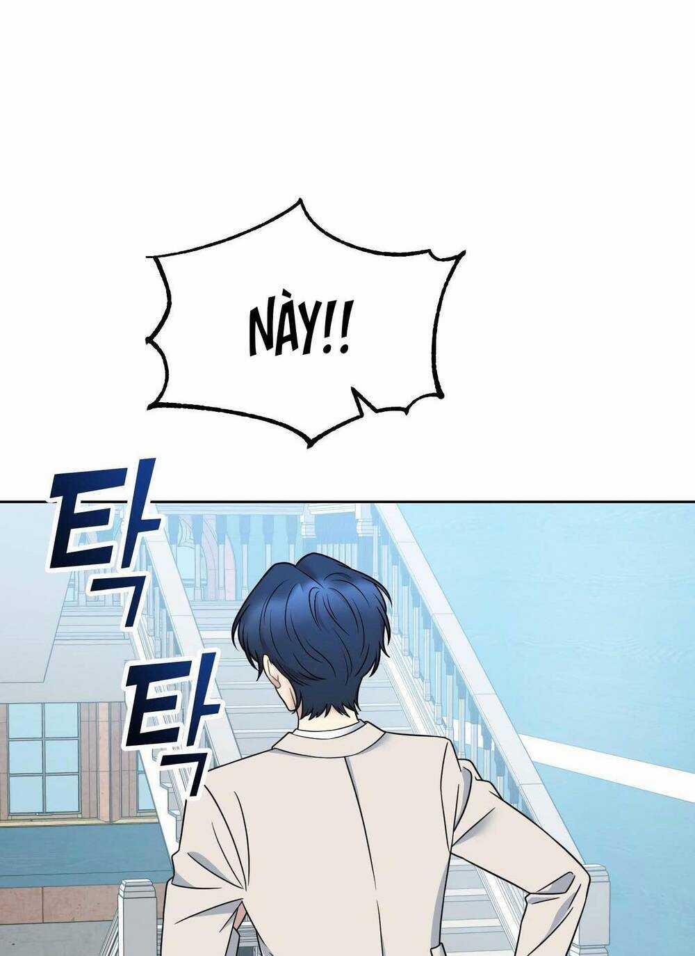 Quản Gia, Làm Ơn! Chapter 14 trang 52