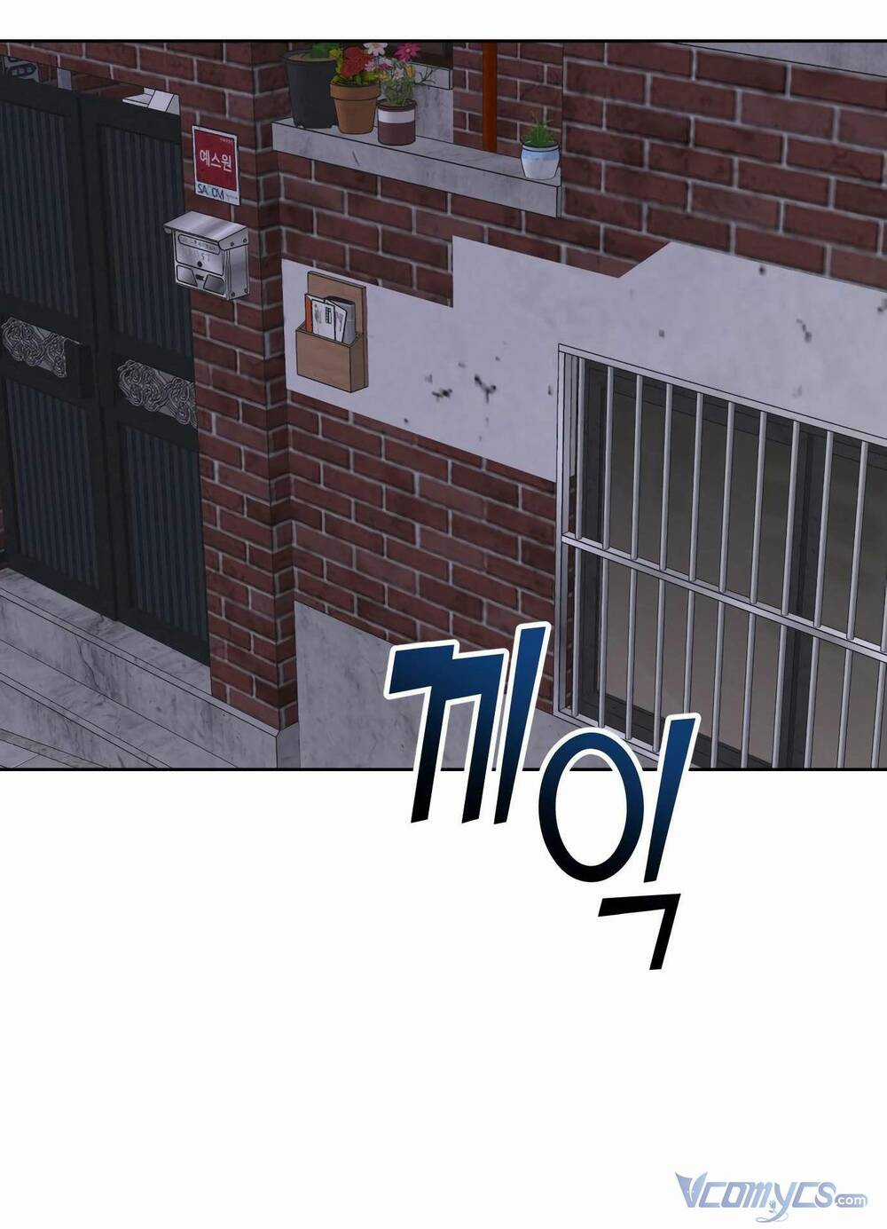 Quản Gia, Làm Ơn! Chapter 14 trang 74