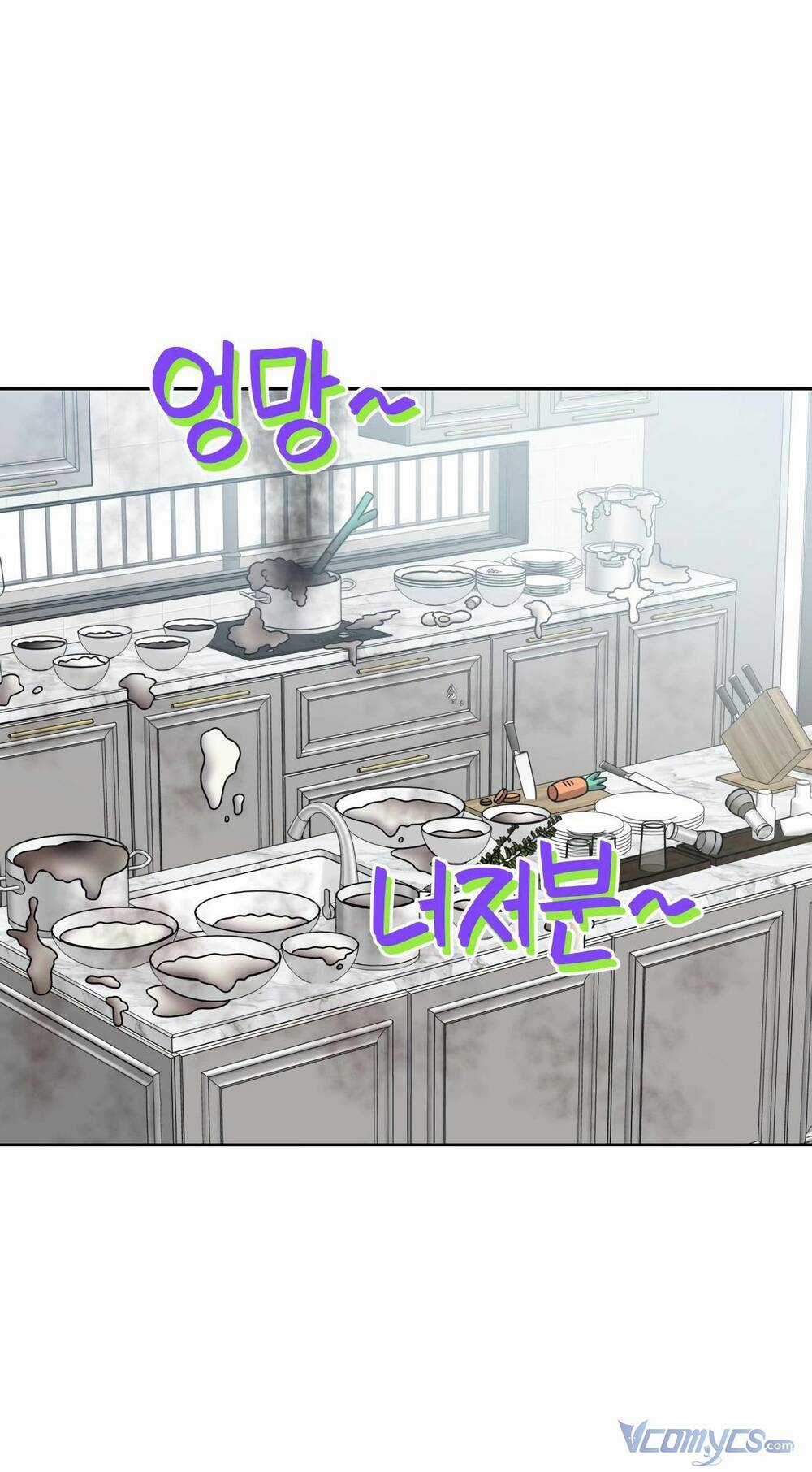 Quản Gia, Làm Ơn! Chapter 15 trang 67