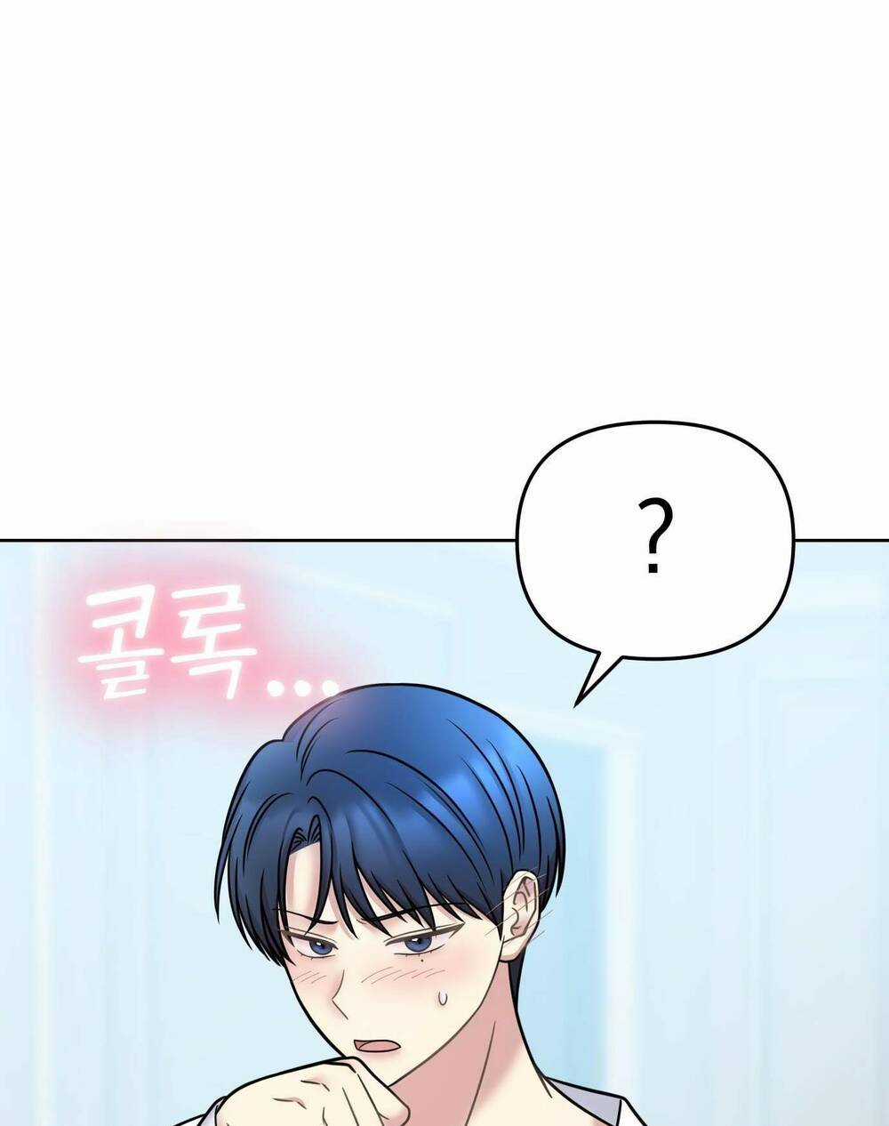 Quản Gia, Làm Ơn! Chapter 15 trang 78