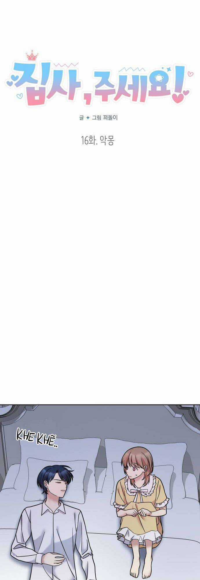 Quản Gia, Làm Ơn! Chapter 16 trang 11