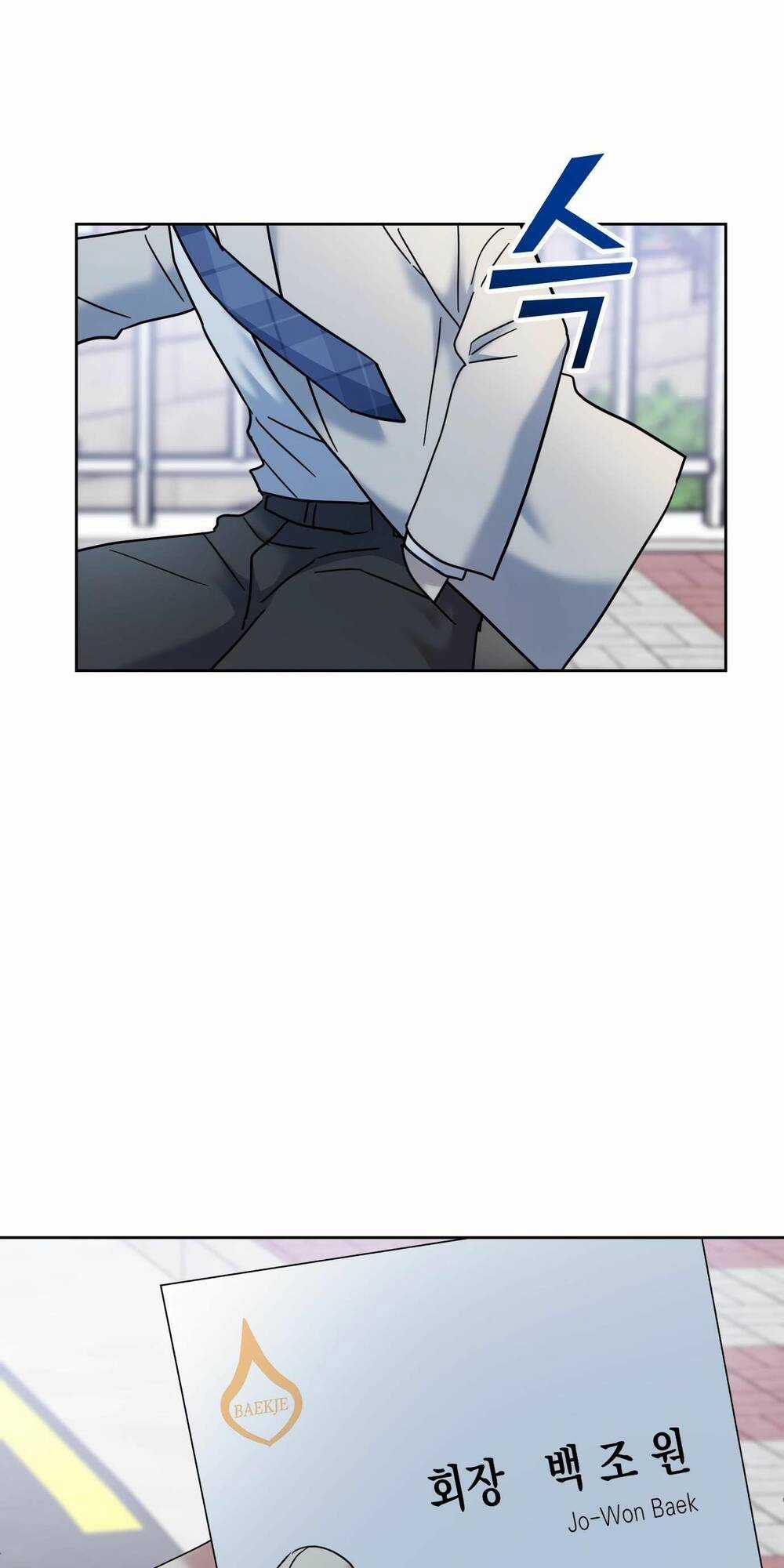 Quản Gia, Làm Ơn! Chapter 2 trang 105