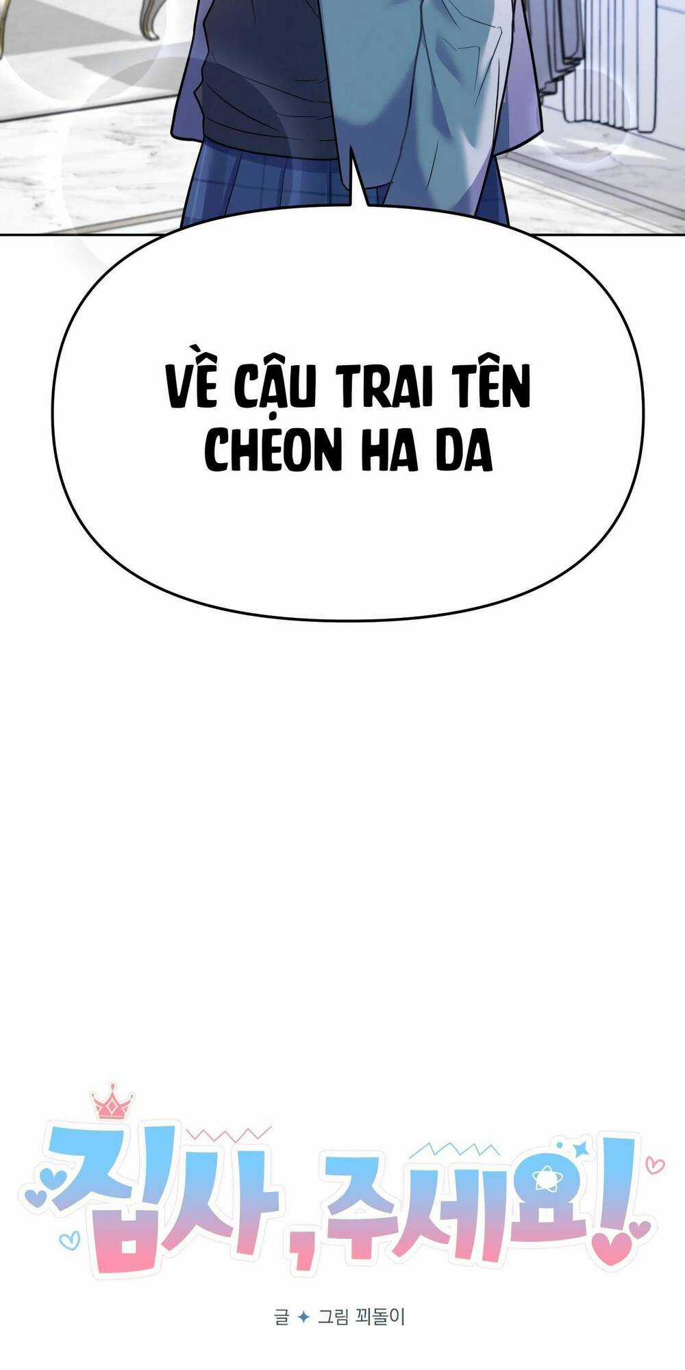 Quản Gia, Làm Ơn! Chapter 2 trang 7