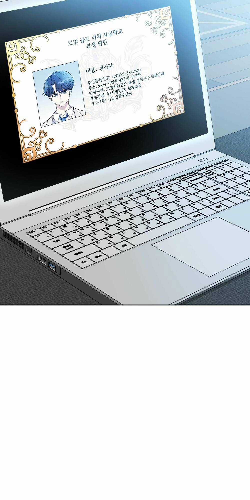 Quản Gia, Làm Ơn! Chapter 2 trang 77