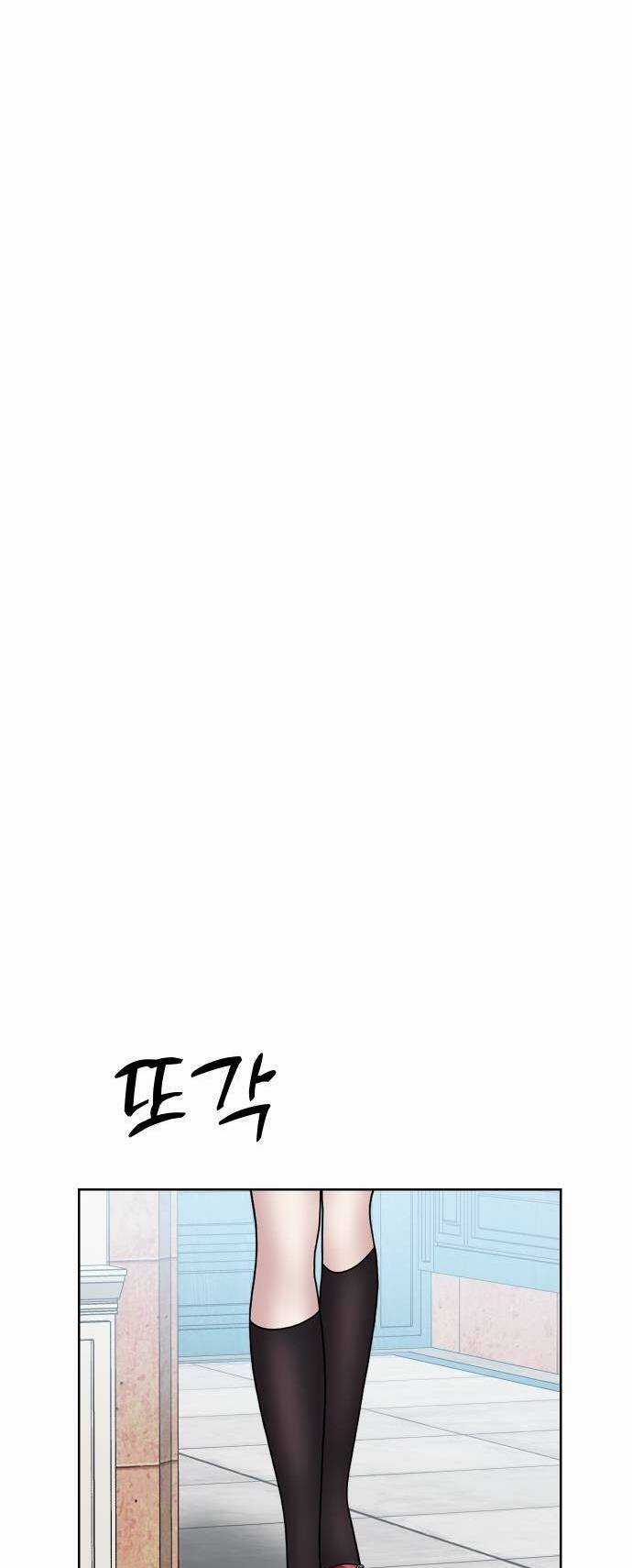 Quản Gia, Làm Ơn! Chapter 21 trang 26