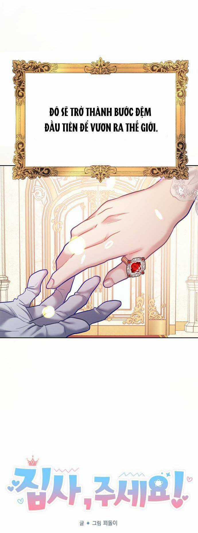 Quản Gia, Làm Ơn! Chapter 22 trang 11