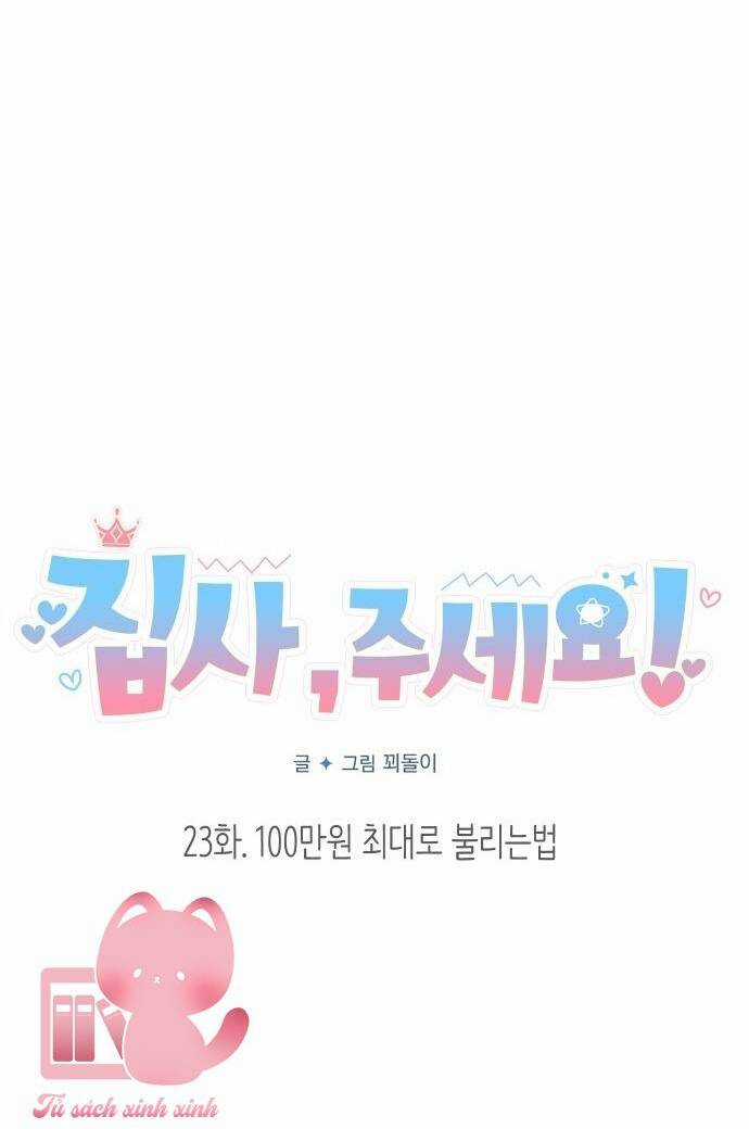 Quản Gia, Làm Ơn! Chapter 23 trang 10