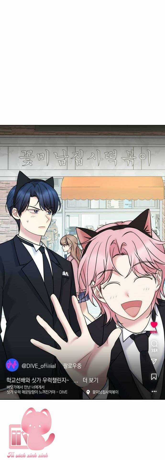 Quản Gia, Làm Ơn! Chapter 25 trang 43