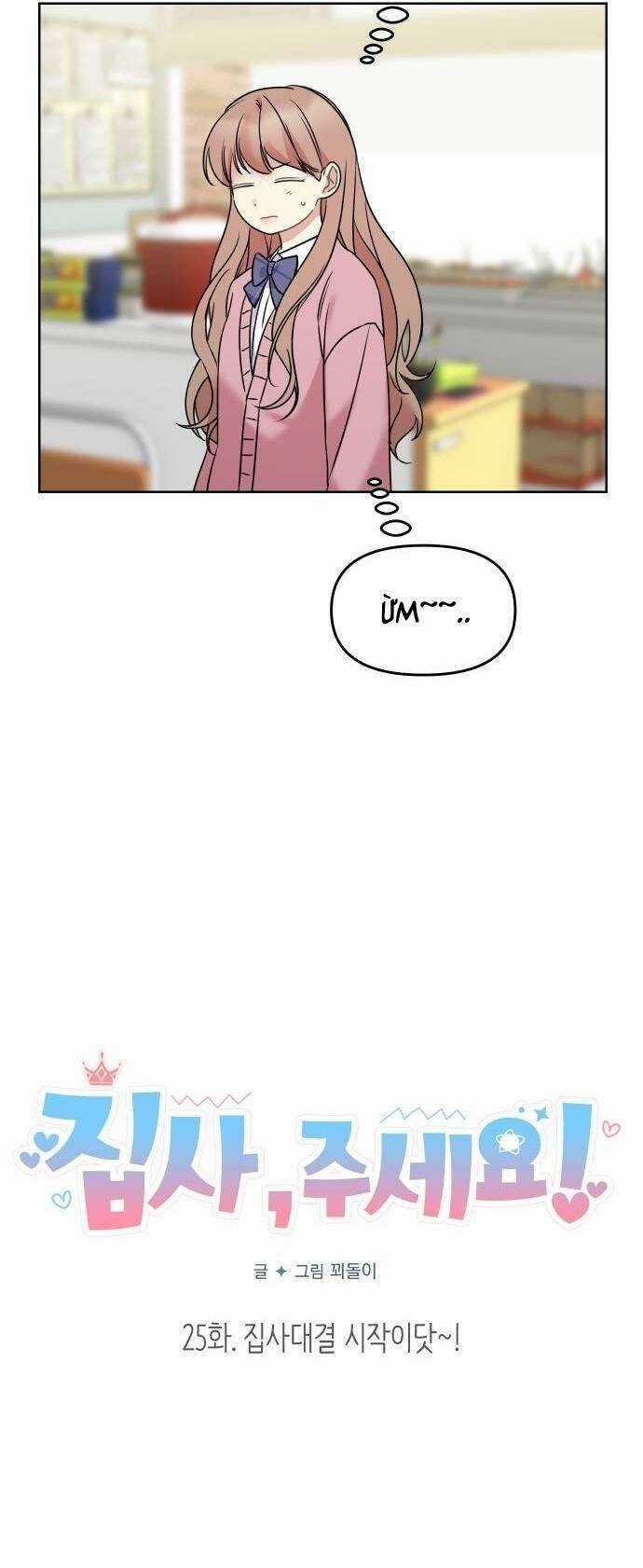 Quản Gia, Làm Ơn! Chapter 25 trang 6