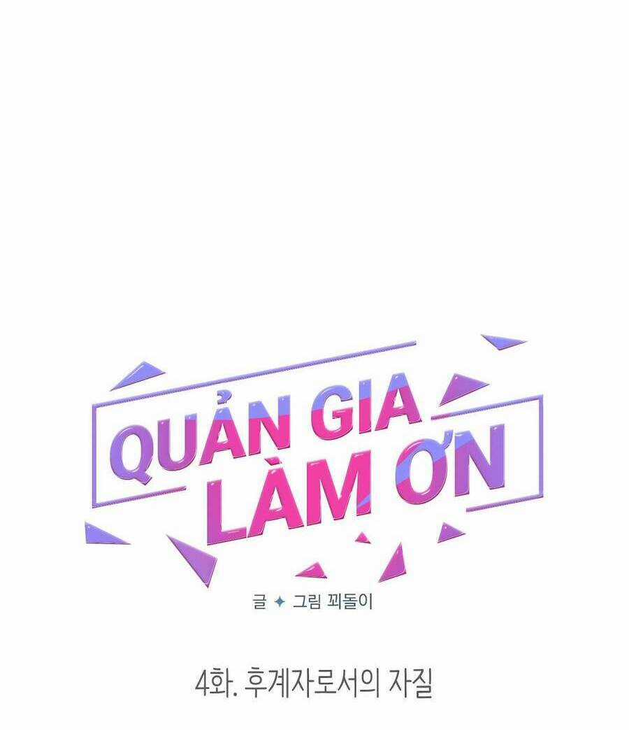 Quản Gia, Làm Ơn! Chapter 4 trang 57