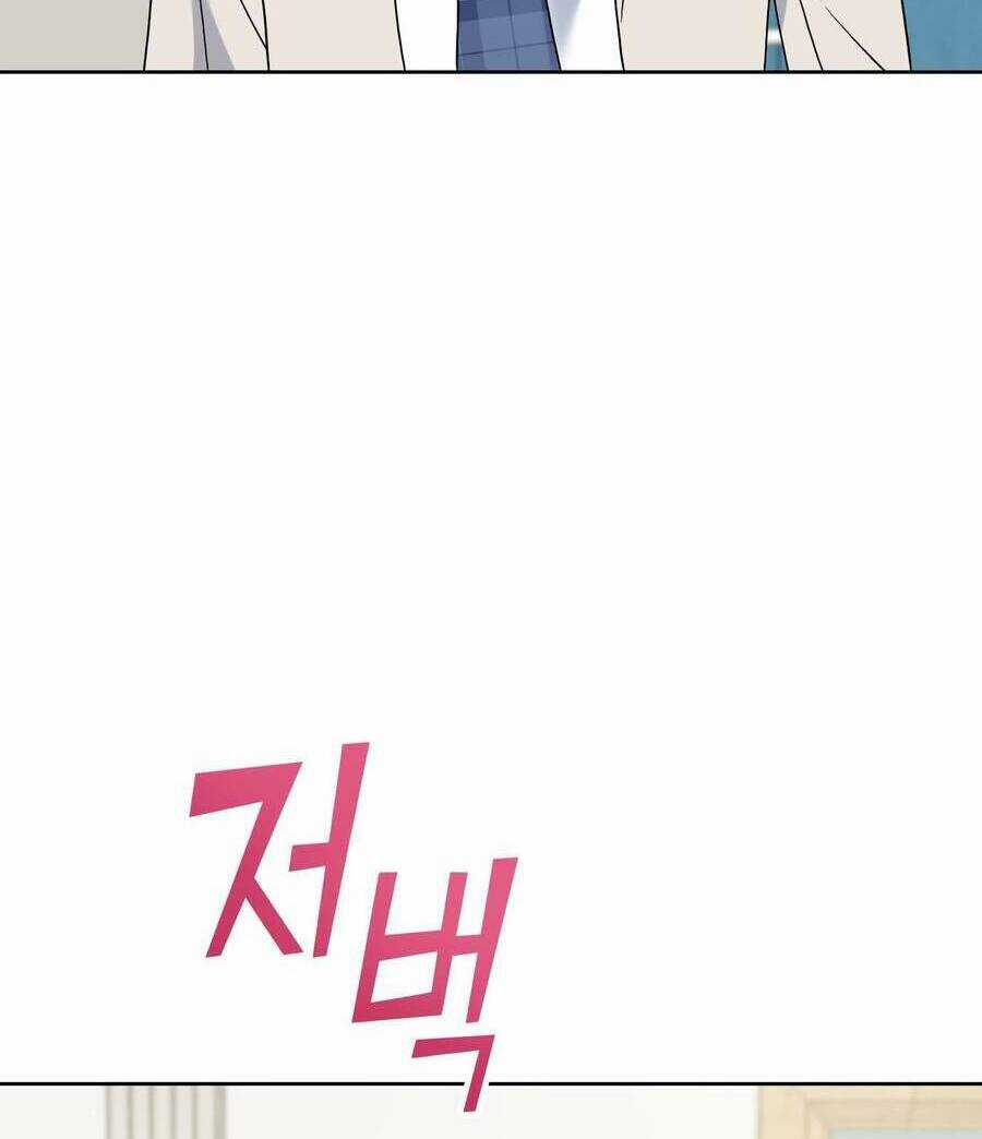 Quản Gia, Làm Ơn! Chapter 5 trang 109