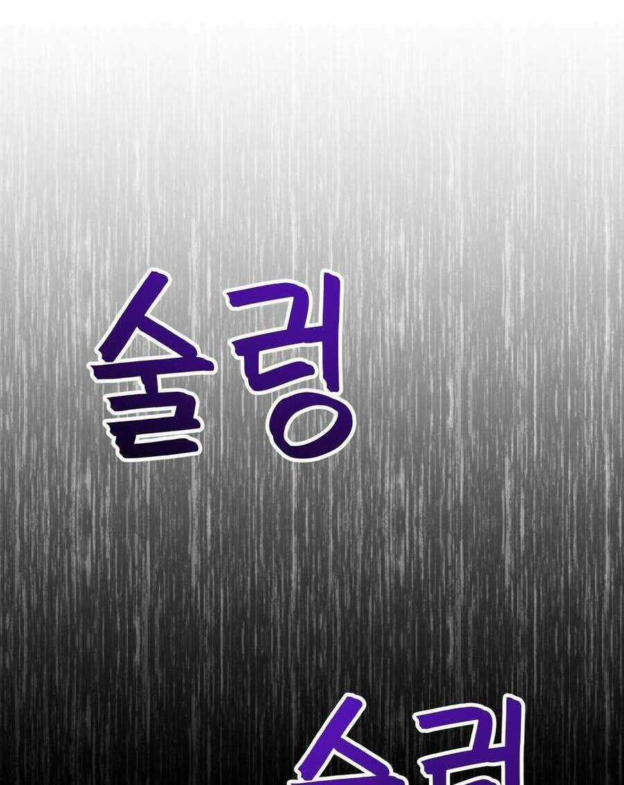 Quản Gia, Làm Ơn! Chapter 5 trang 265