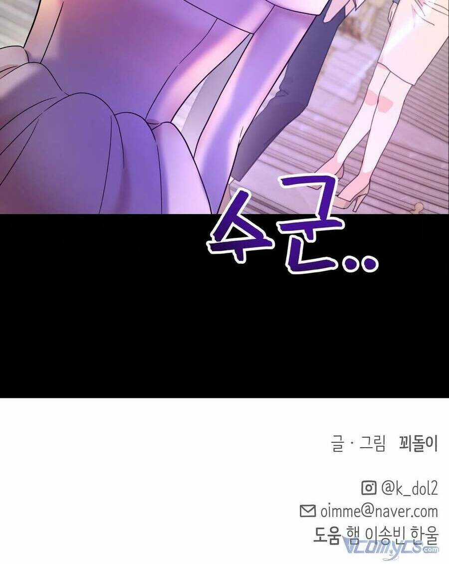 Quản Gia, Làm Ơn! Chapter 5 trang 267