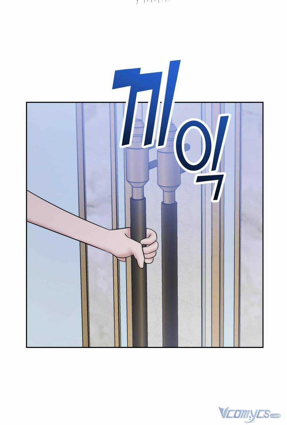 Quản Gia, Làm Ơn! Chapter 6 trang 123