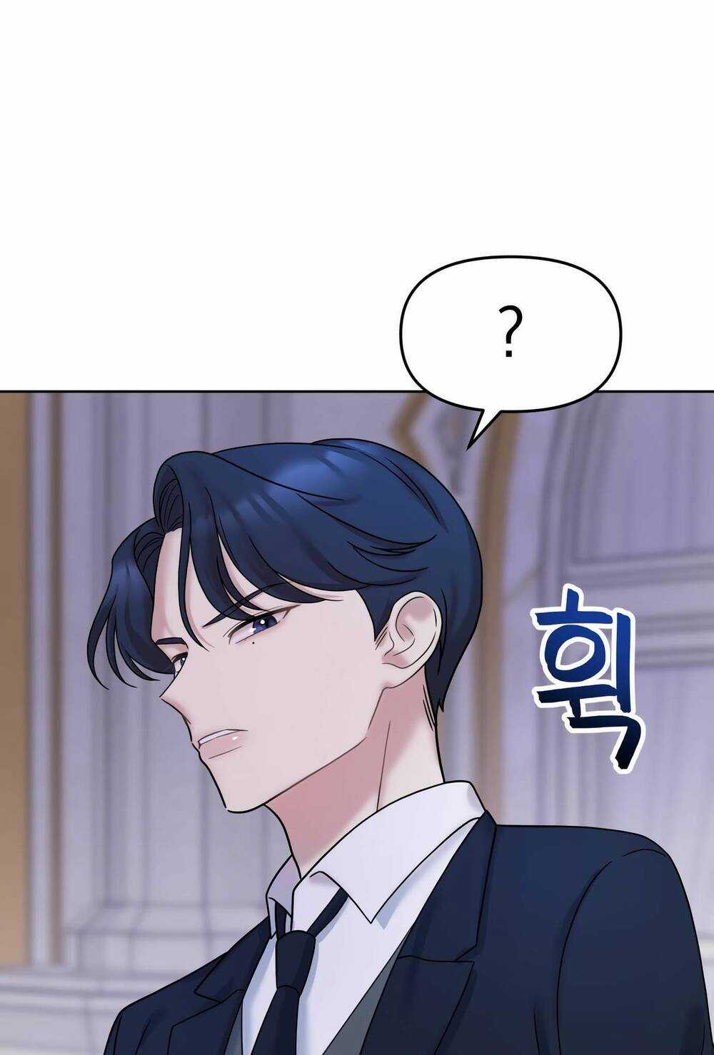 Quản Gia, Làm Ơn! Chapter 6 trang 42