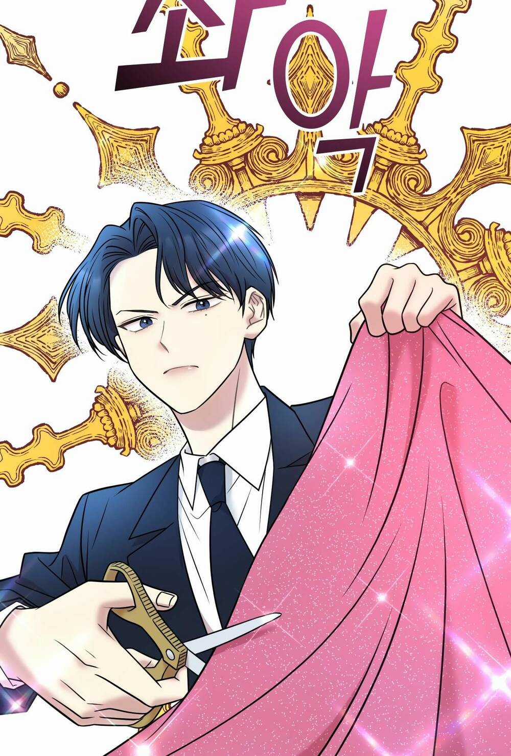 Quản Gia, Làm Ơn! Chapter 6 trang 62