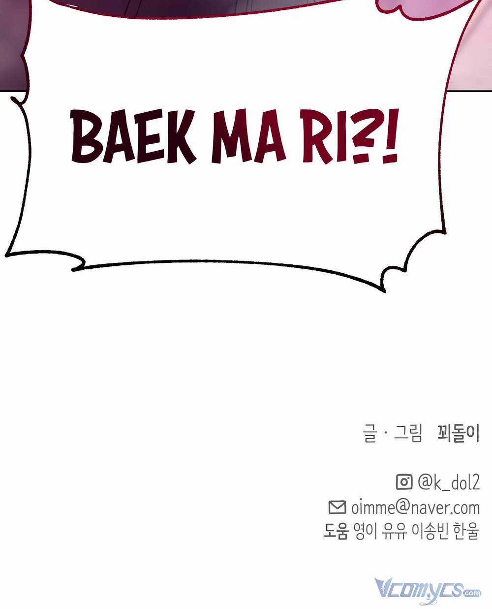 Quản Gia, Làm Ơn! Chapter 7 trang 106